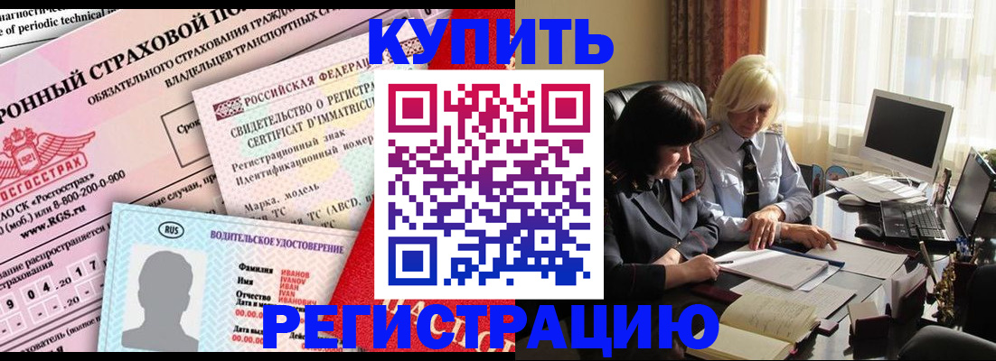 временная регистрация госуслуги в Коммунаре