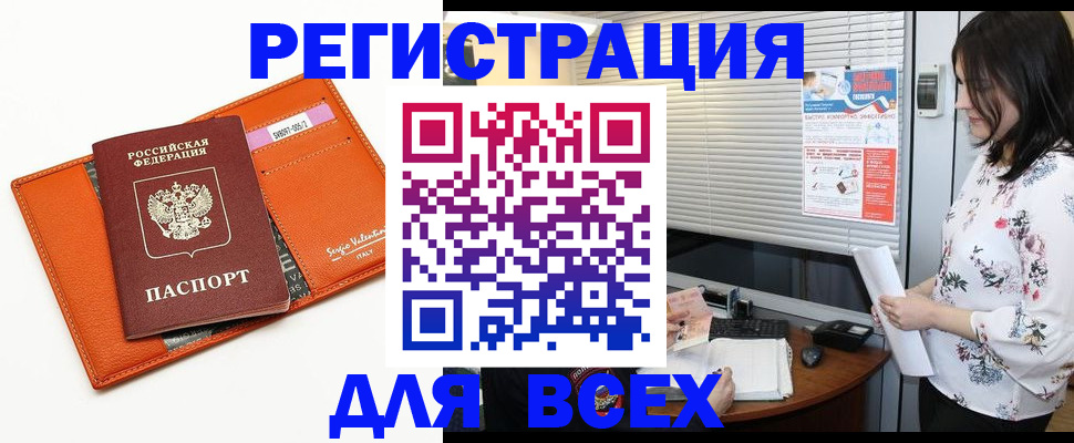 пропишу в квартире в Коммунаре