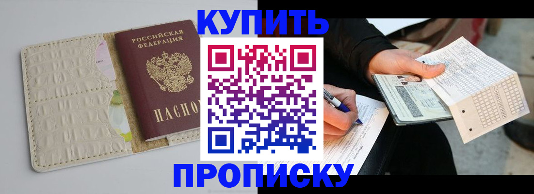 регистрация для школы в Коммунаре