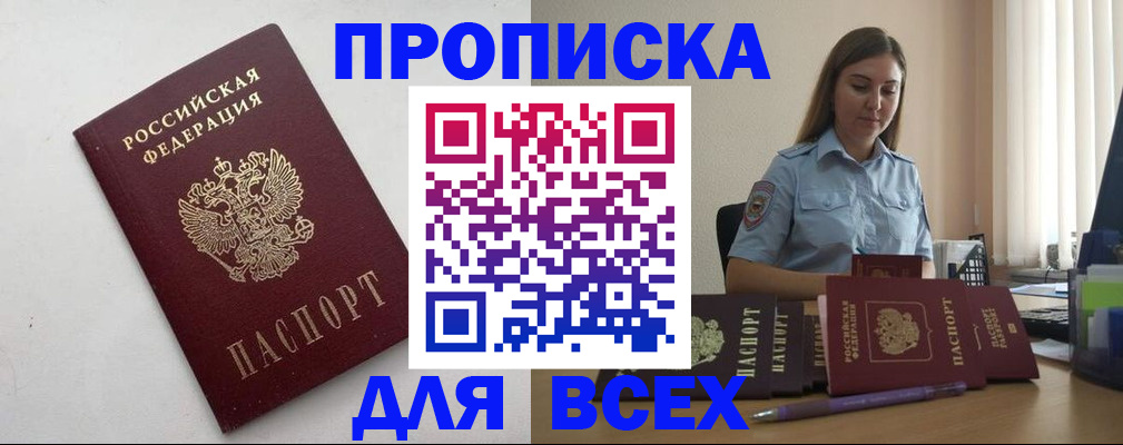 временная регистрация госуслуги в Коммунаре