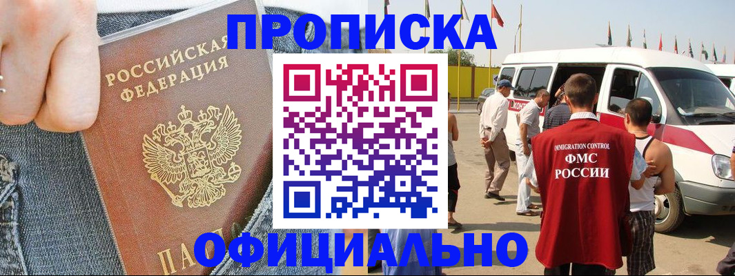 регистрация для дет. сада в Коммунаре